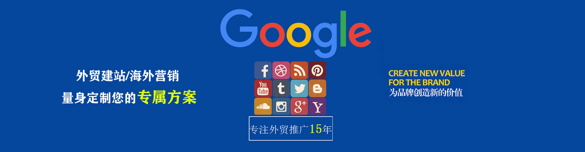蒲城推广开户