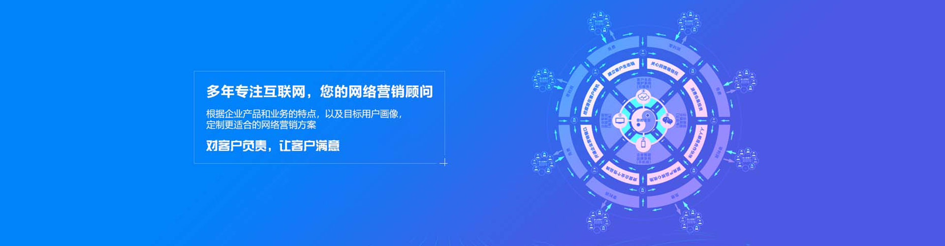 蒲城信息流代理